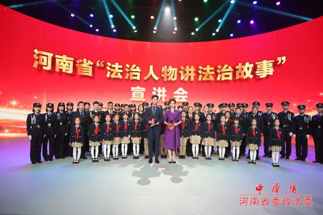 【河南省“法治人物讲法治故事”】侧记 | 看见法治的力量